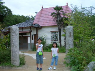 2006年09月 サツキとメイの家
